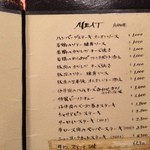 味のレストラン えびすや - メニュー２