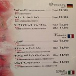 味のレストラン えびすや - ドリンク　メニュー１