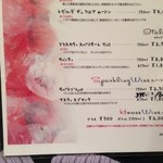 味のレストラン えびすや - その２