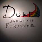 Dukes - 