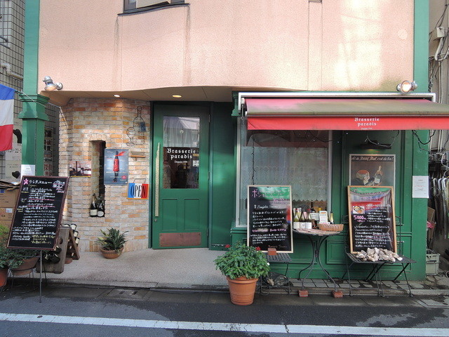 閉店 ブラッスリー パラディ Brasserie Paradis 経堂 フレンチ 食べログ