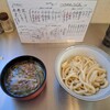 元祖田舎っぺうどん 熊谷 久保島店