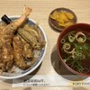 天麩羅えびのや マルイファミリー溝口店