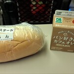 イワテテトテト - 