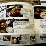 タヴェルナハンバーグ - 