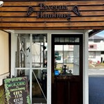 タヴェルナハンバーグ - 