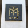 カフェ ナムス