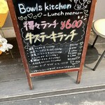 Bowls Kitchen - 