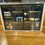 和風楽麺 四代目ひのでや - 