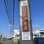 コメダ珈琲店 - 