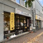 スープカレー店 34 - 