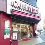 CAFFE VELOCE - 