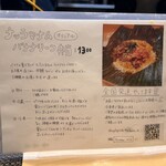 スパイス料理ナッラマナム - お持ち帰りメニュー