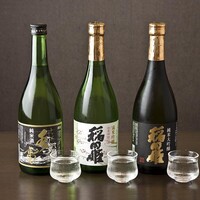 「蔵元 純米酒セット」3種飲み比べ