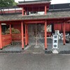 松茸屋 魚松 信楽店
