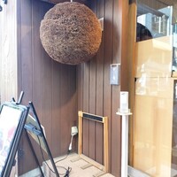 和食日和 おさけと 神保町 - 