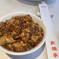 新橋亭 - 