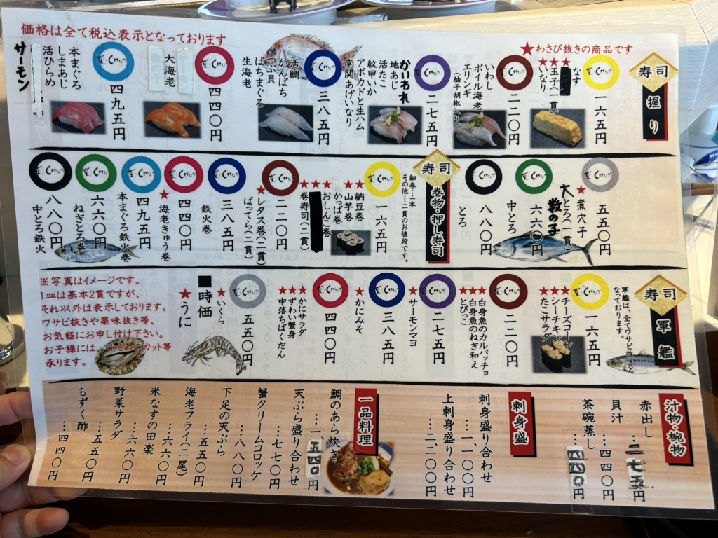 当時のメディア報道・掲載写真