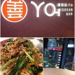 韓国バル YOI COCONOススキノ店 - 