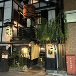 浅草一文 本店 - 