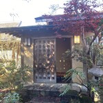 Saryou Yasuno - 玄関
