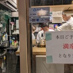 日本酒と和食 花びし - 
