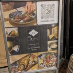 日本酒と和食 花びし - 