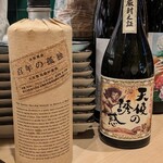 日本酒と和食 花びし - 