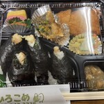 ひろこめ - 料理写真: