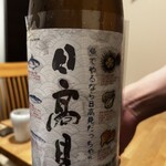 ひたち野いしざき - 超辛口　やはり味が思い出せない。　辛口だっだのは覚えている