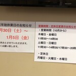 とんかつ春 - 週の後半にチャレンジあれ。土日は夜もやってます♪