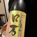 ひたち野いしざき - 会津の花泉酒造　ロ万(ロマン)   私はこういうダジャレみたいな言葉使いは嫌いなのだけど、甘くてくどいのだけど、旨い。