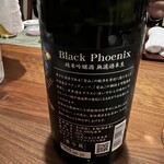 ひたち野いしざき - 滑らか。口当たりも喉越しも。口の中で転がしてもずっと滑らか。でも飲み込むとスッキリ。