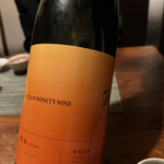 ひたち野いしざき - 橙海　99  飲んだことは覚えているけど、味が思い出せないw