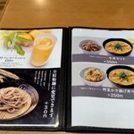 カレーうどん 千吉 - メニューがいつのまにかリニューアルしていました。全粒粉麺、プラスでとって当然ですね♪