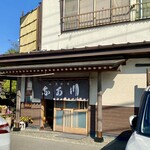 なか川 - 