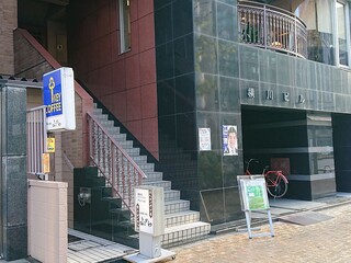Yokokawa - よこかわ ＠茅場町 永代通り添いにあります  店舗は2階