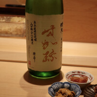 すが弥 - 
