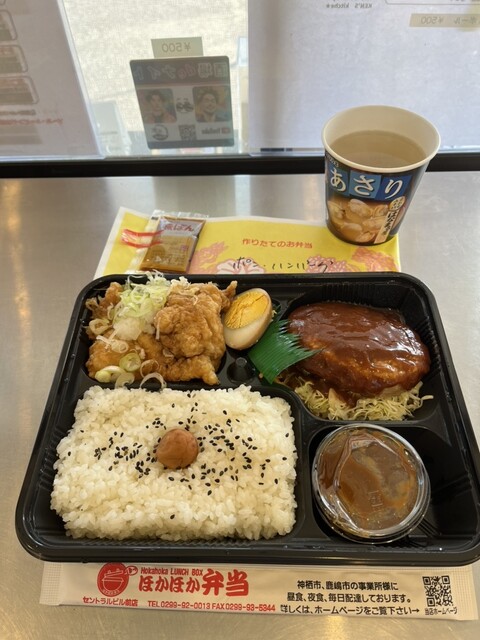 ほかほか弁当 セントラル前 - 神栖市その他/弁当 | 食べログ