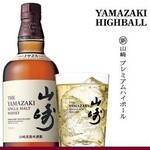 Yamazaki Premium