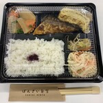 ばんざい弁当 - さばの味噌煮　¥580