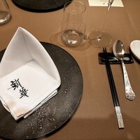新華 - 