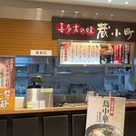 Kurakomachi - 蔵小町,エスパル郡山店,FOOD BAZAAR,福島駅,TMGP撮影,