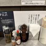 らーめん つけ麺 NOFUJI - 