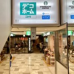 STARBUCKS COFFEE - エスカレーターで地下に下りると目の前でした