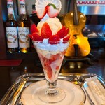 あかね珈琲館 - 