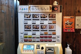 つけ麺処つぼや - 券売機(写真1)