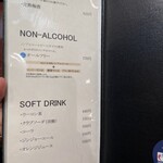 てんぷら銀座天亭 - 