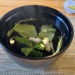 町田 うなぎ流木 - 