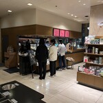 スターバックス・コーヒー - 